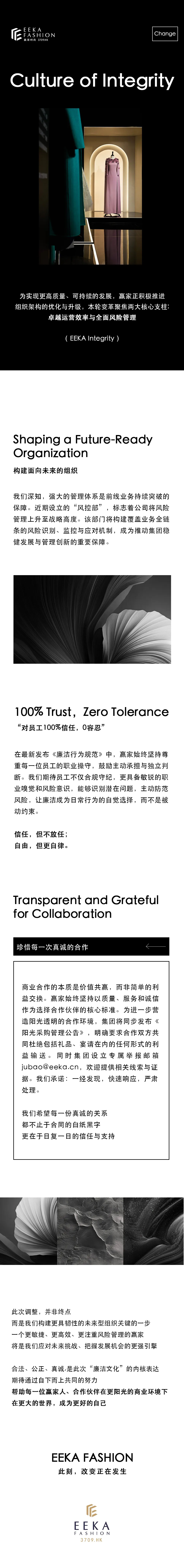 重塑（公众号）.jpg