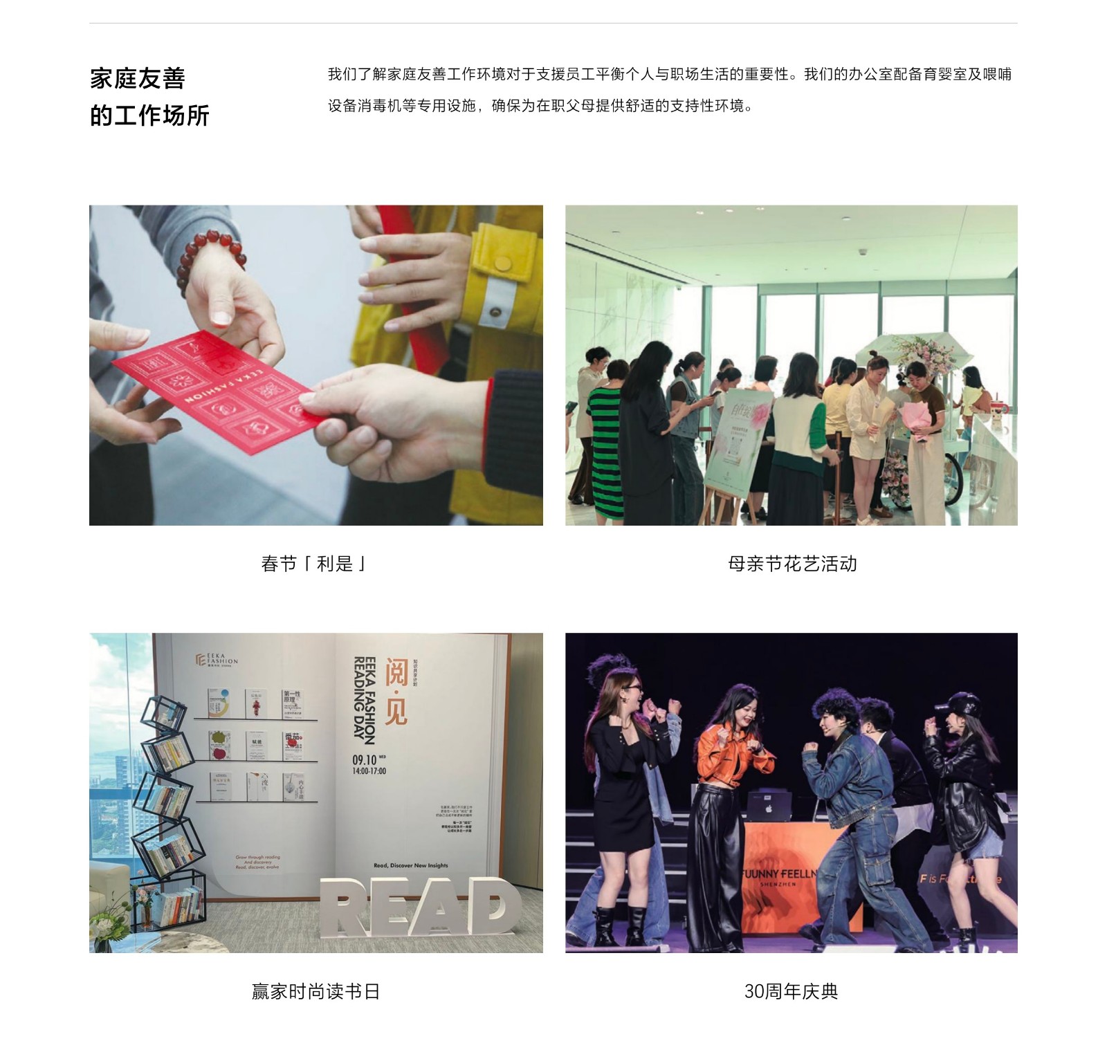 EEKA-ESG 2025-CH_page-0028.jpg